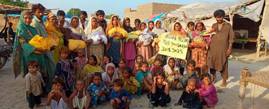 2025 Summer News from Pakistan